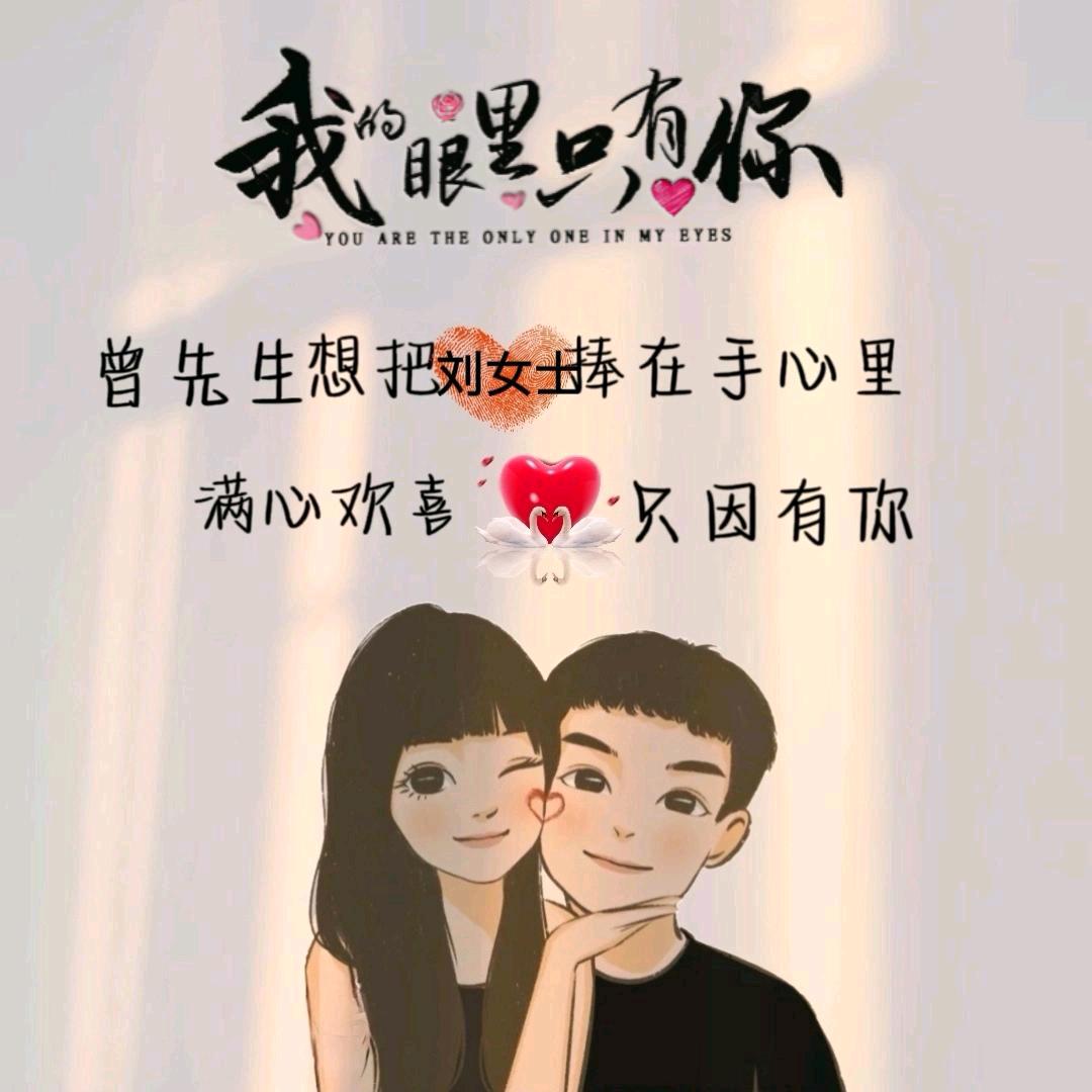 缘分哥