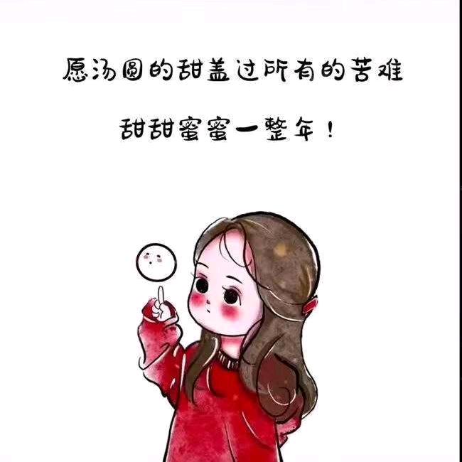 木兰の少女心