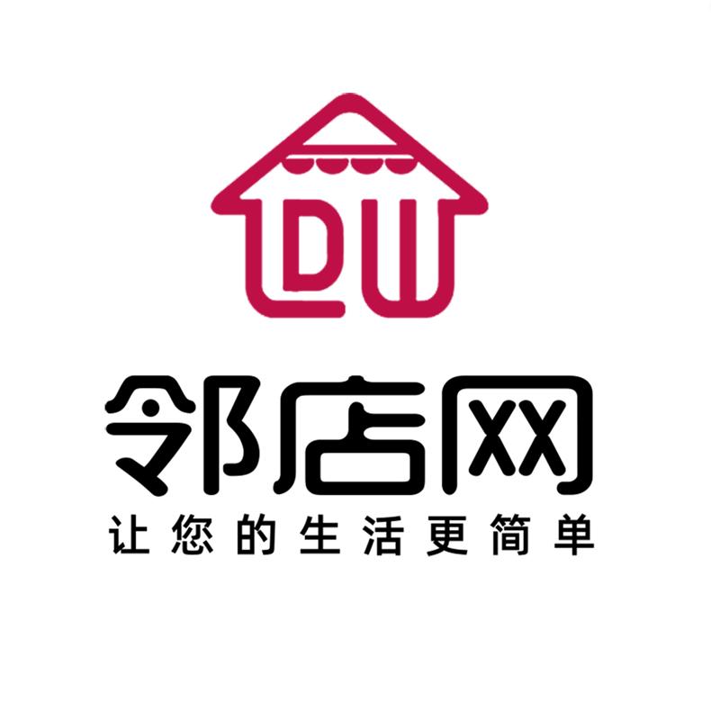 邻店网～同城生活服务平台