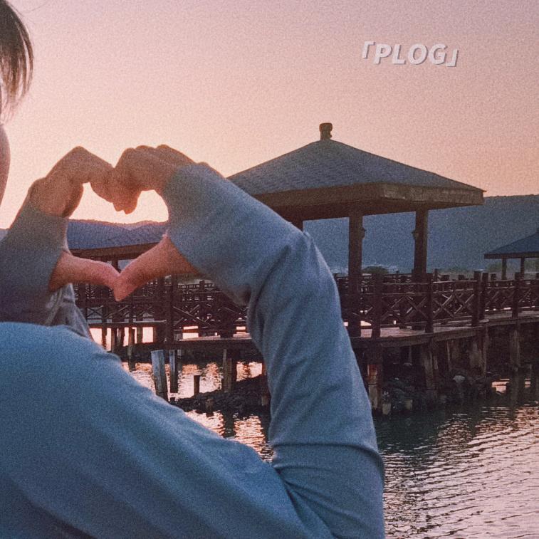 ᥫᩣ戒不掉的爱😘