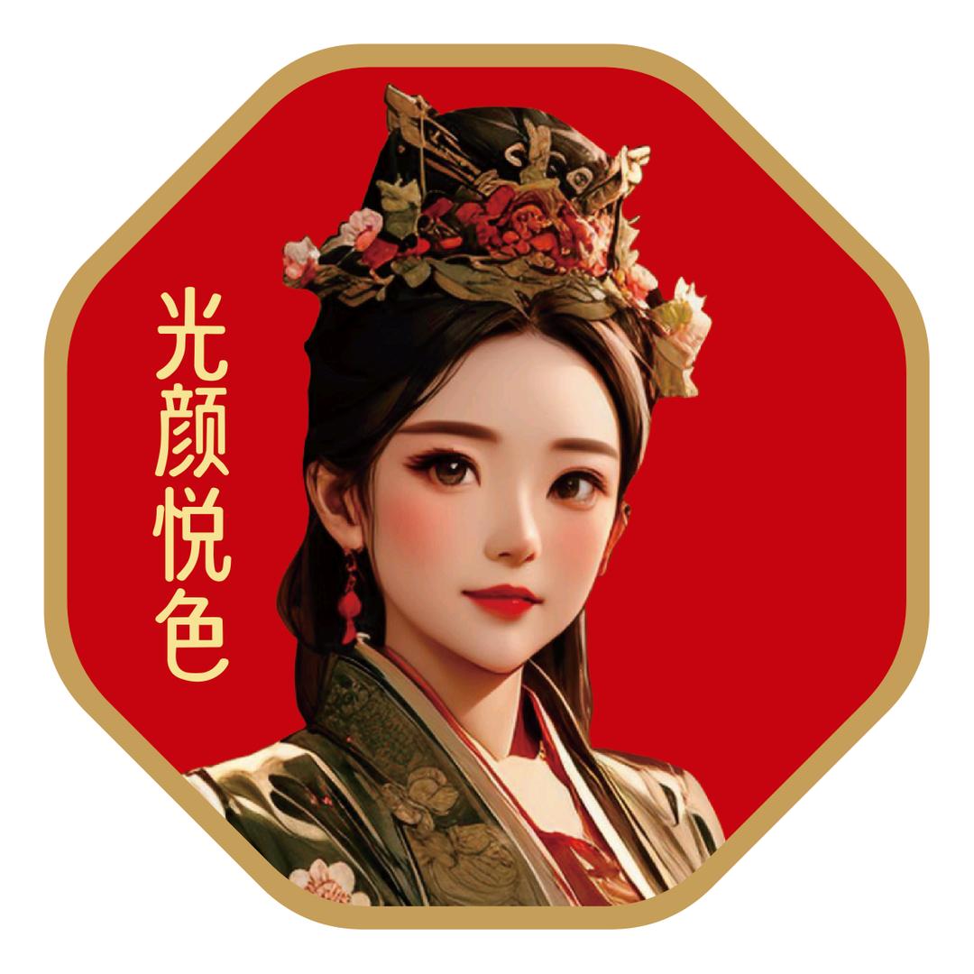 禅艺头疗SPA
