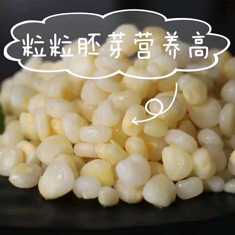 鲜食玉米