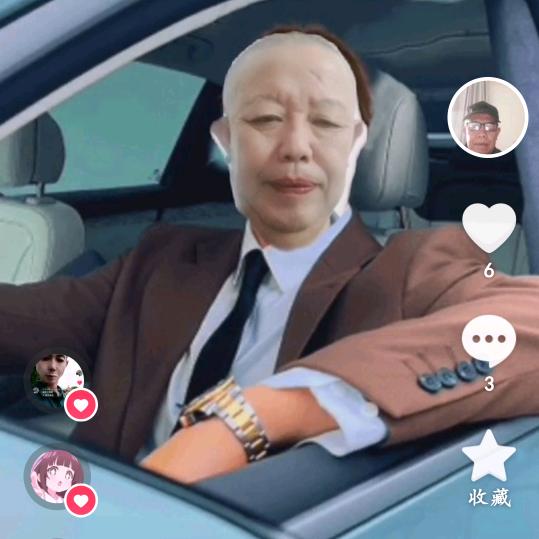 老实人