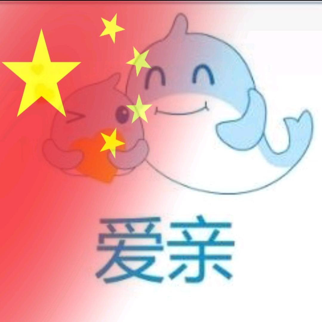 爱亲母婴店，山南市新人民医院对面