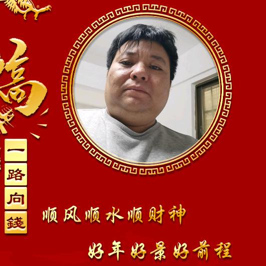朱开文