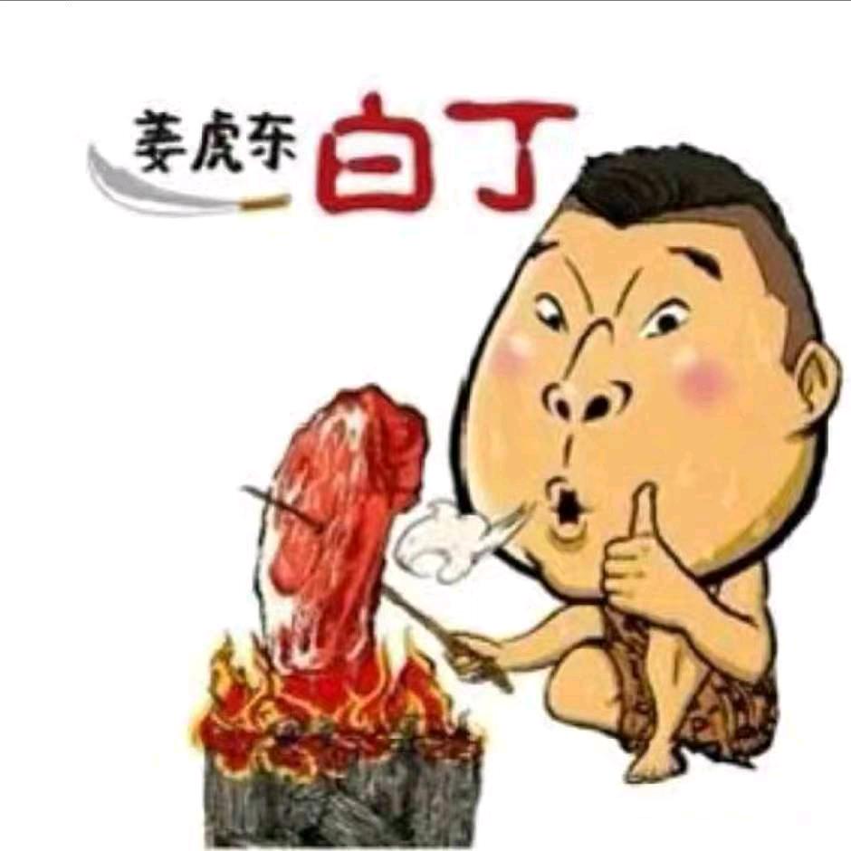 姜虎东白丁韩国烤肉（兰州万象城店）