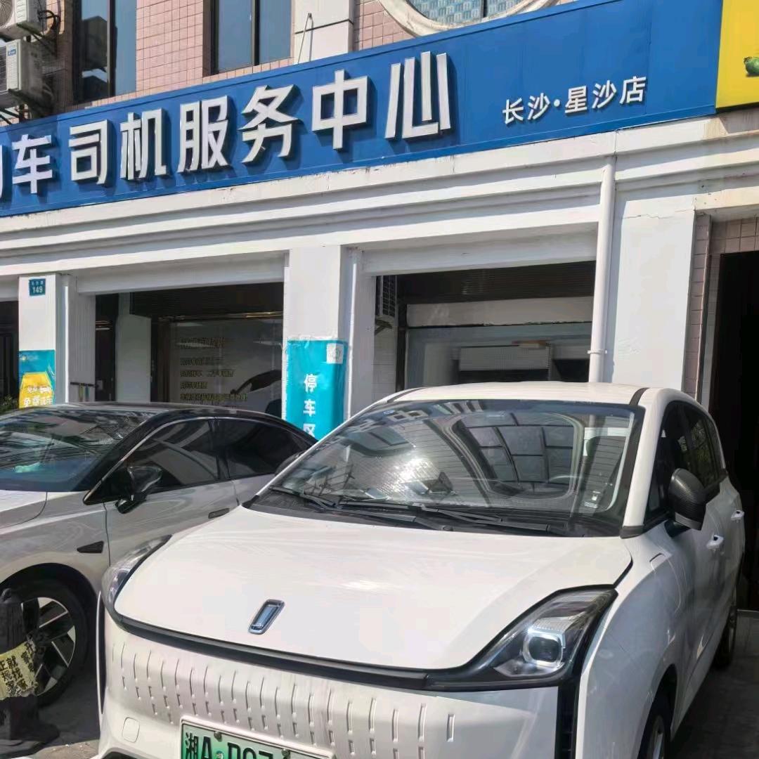 小胡