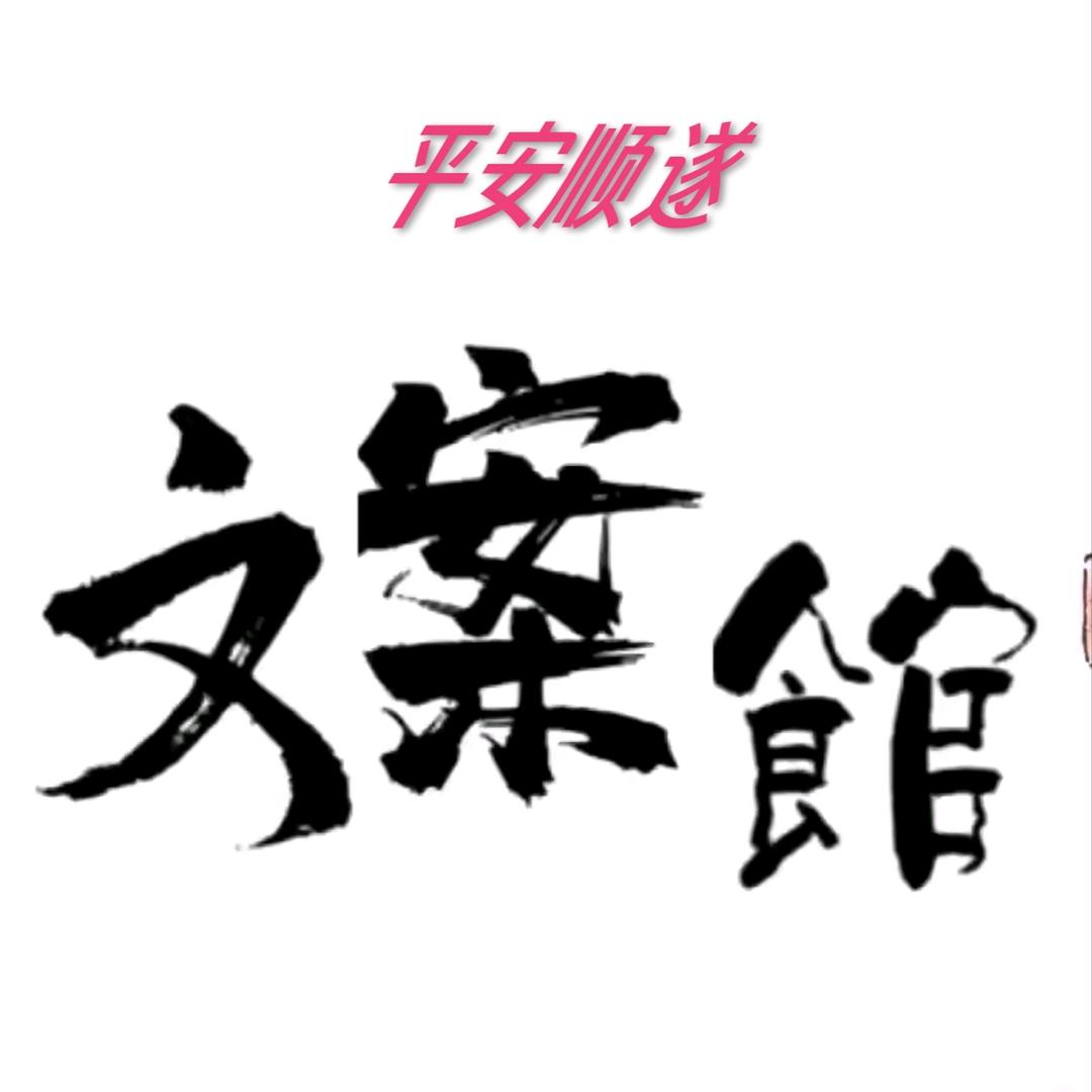 大叔情感