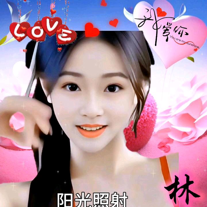 阳光照射