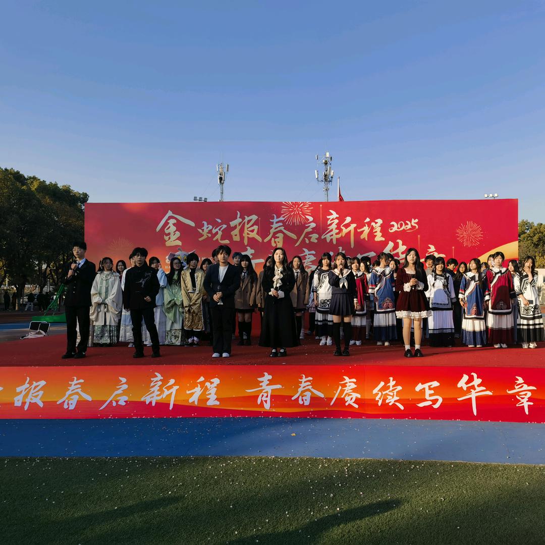 老坛看世达外校