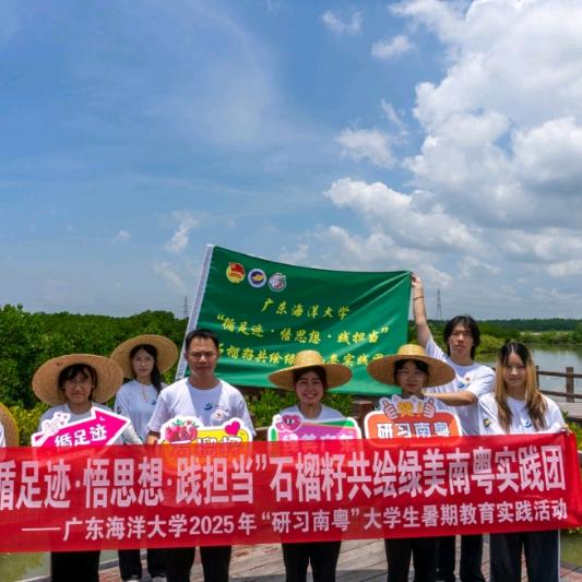 循足迹悟思想践担当