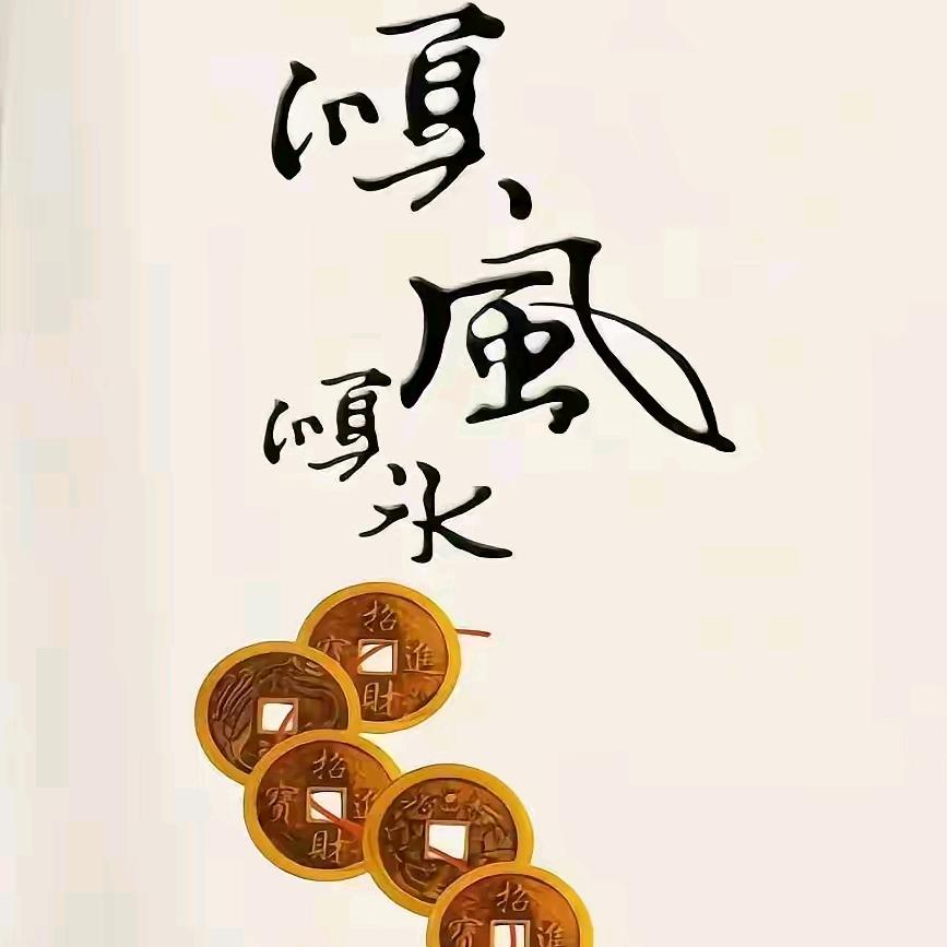 一切都会过去