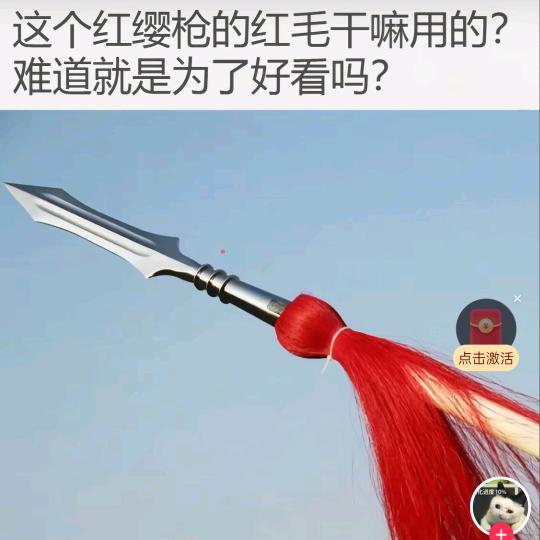 青云志