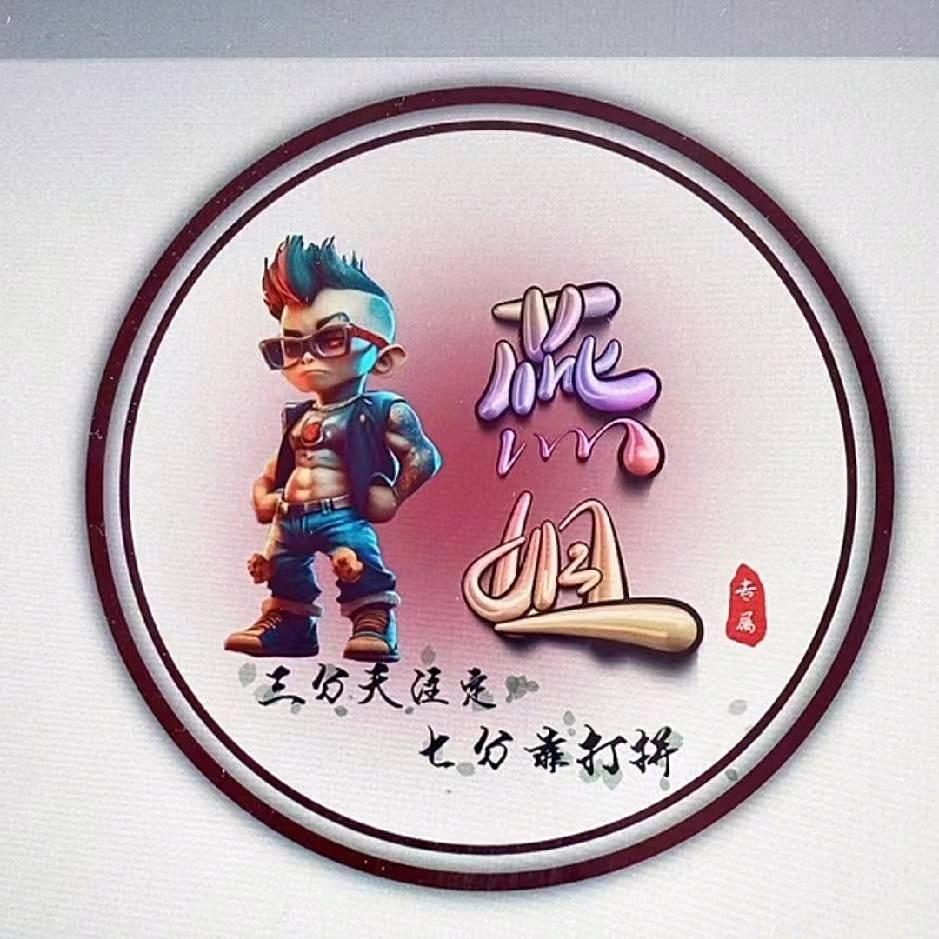 ☂燕姐☂