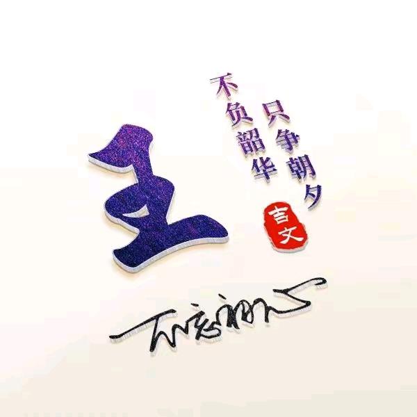 杰哥酒庄