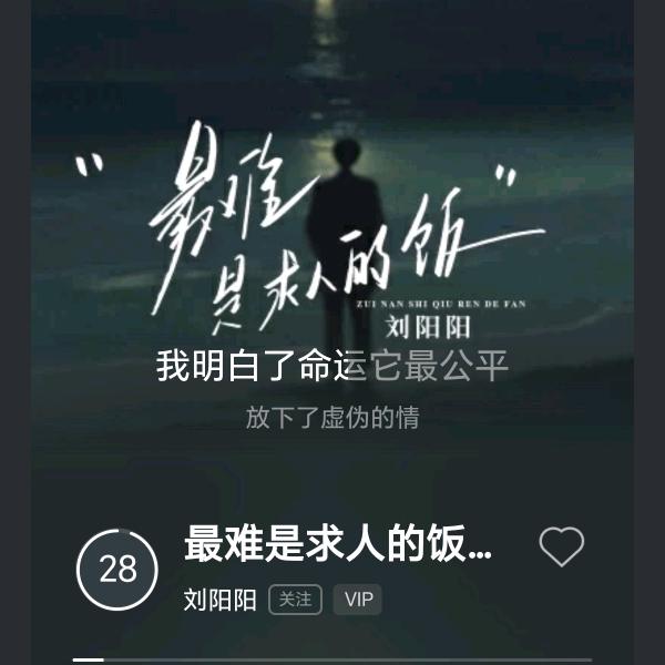 神秘人
