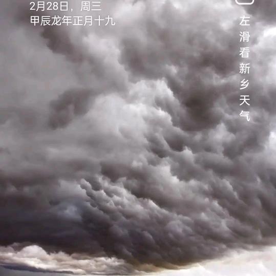 女，，，，，丑