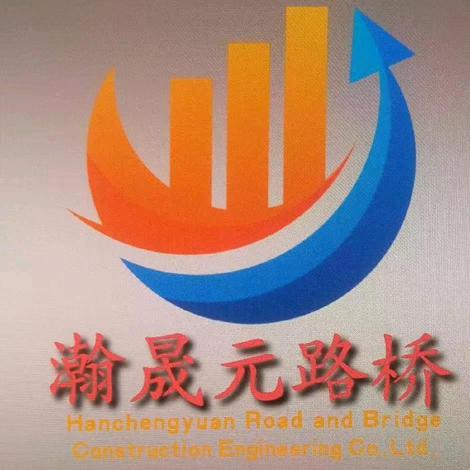 和