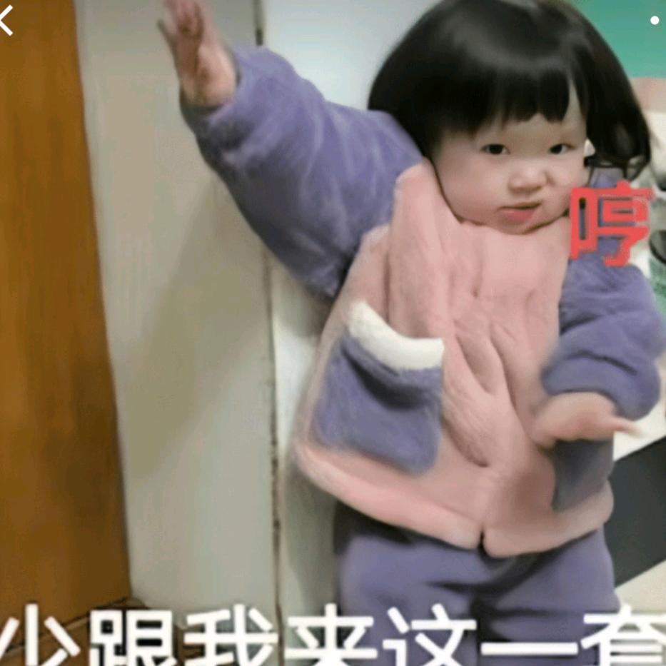 博白佬