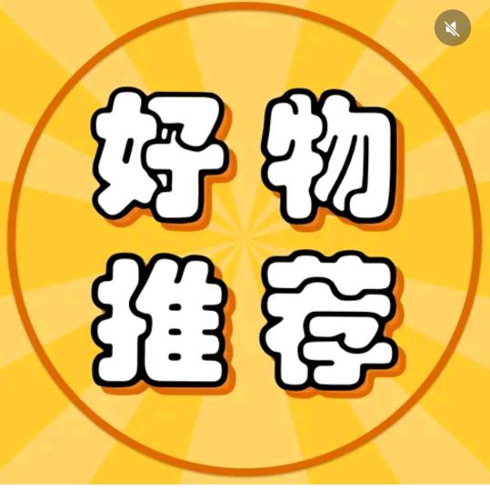 爆款推荐🌟