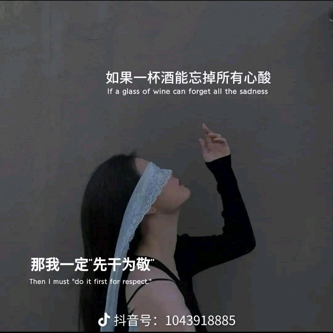 梦