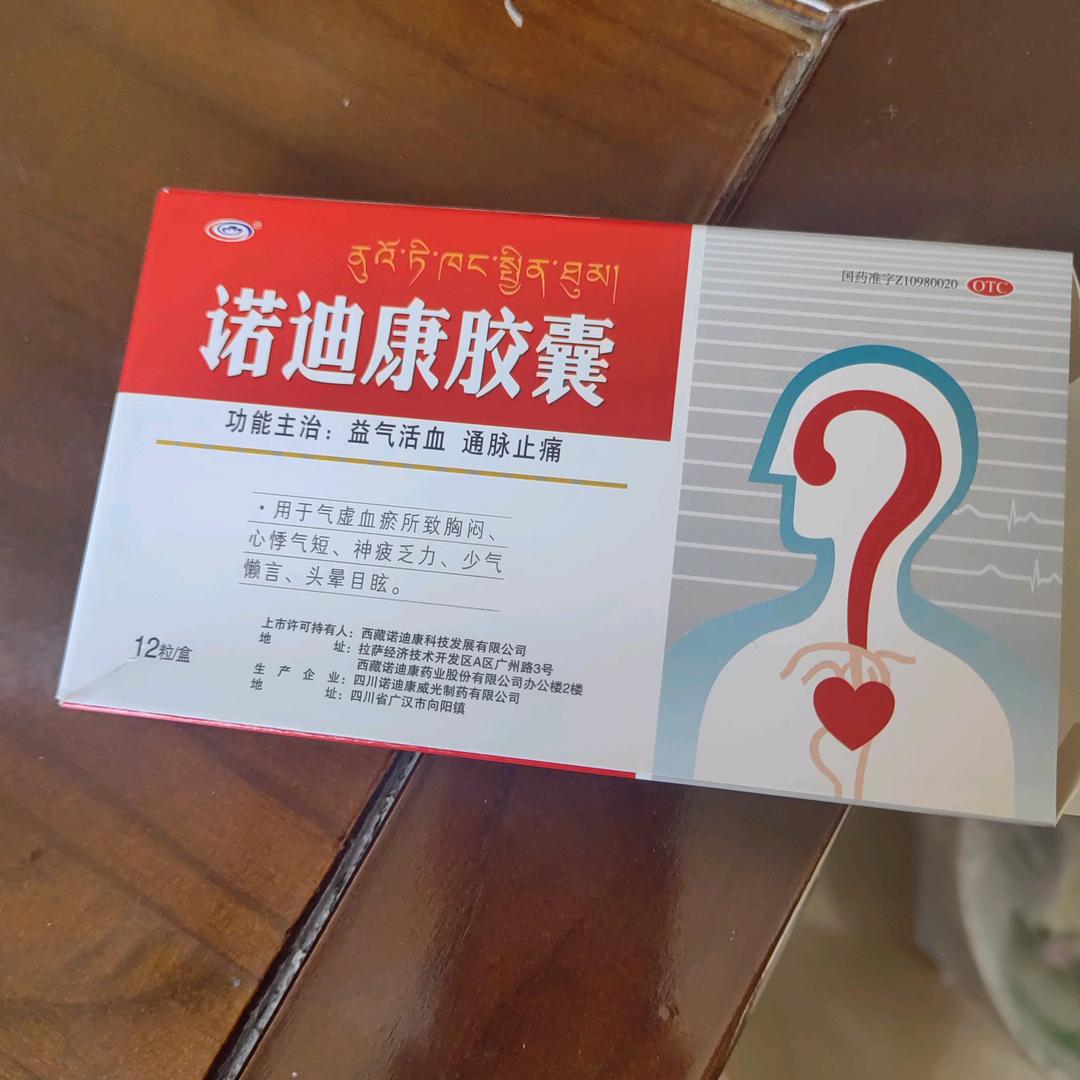 感谢上帝