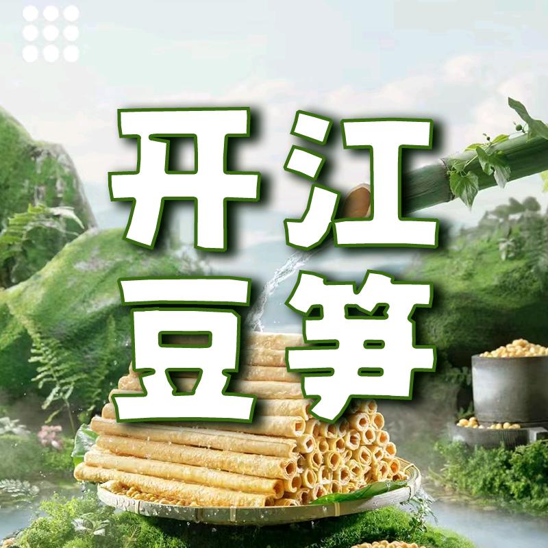 大西南名优特产的头像