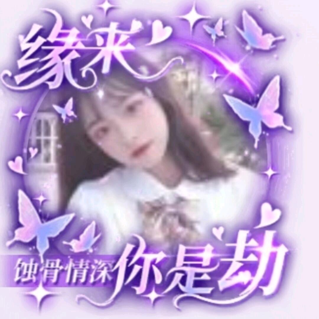 玲玲（拒闲聊）