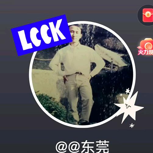 @1998东莞虎门