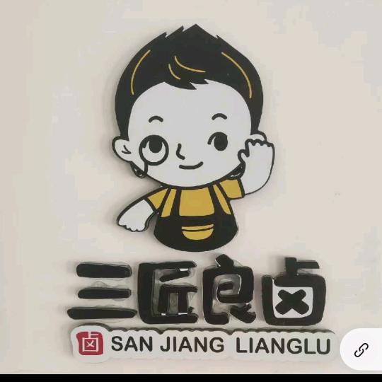 纵横天涯