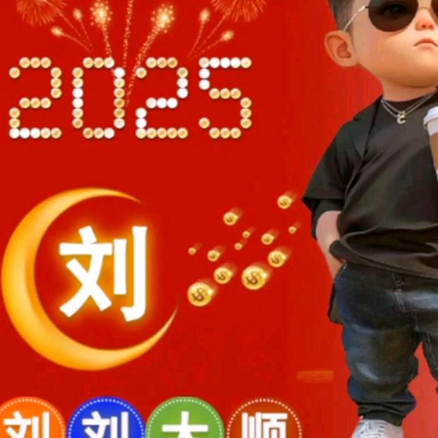 助力