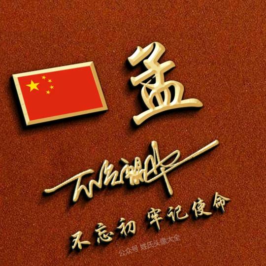 草原狼