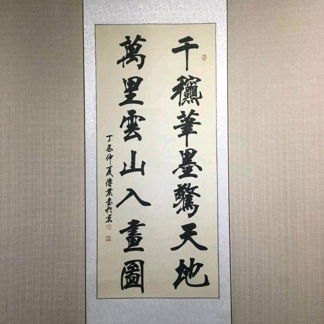 尊崇关爱