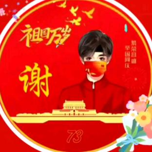 往后余生
