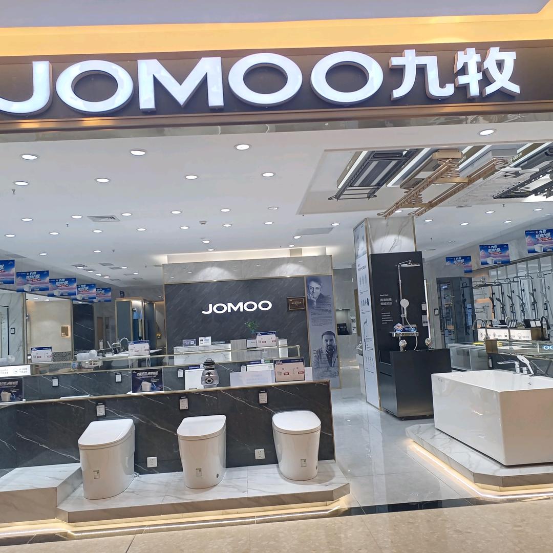 至尊红星店