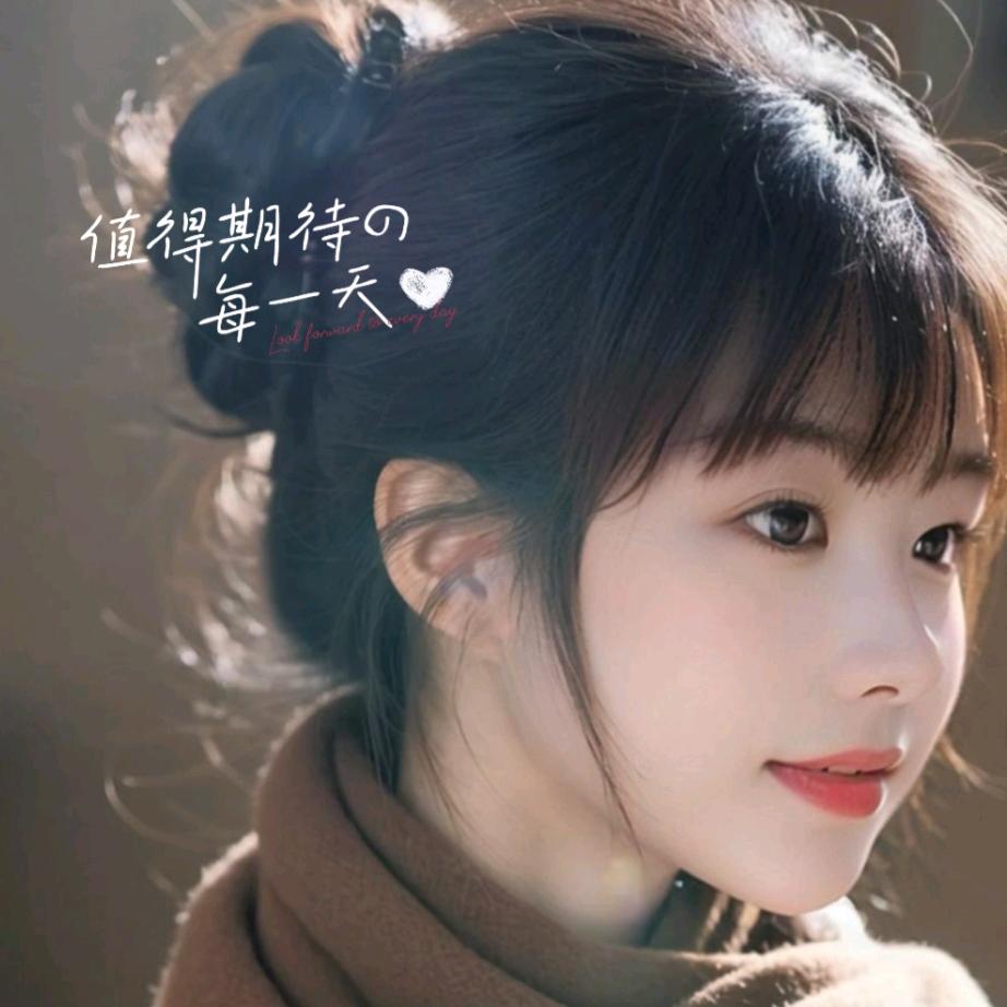 ღ᭄💞♡̶҉如愿ঞღ᭄ 💕