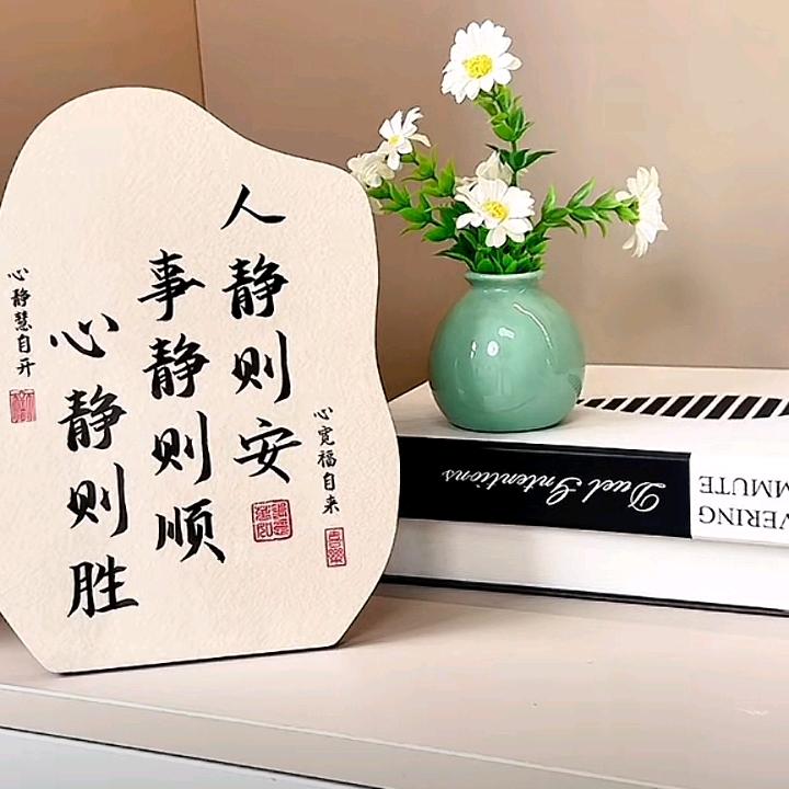 芳子悦心