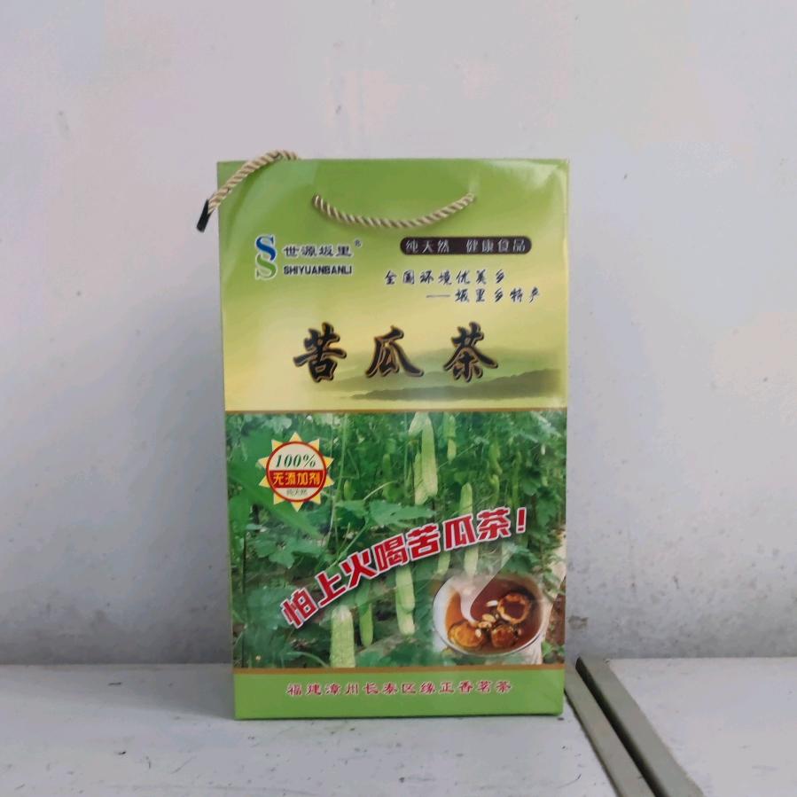 缘正香茶业