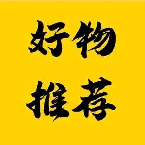 9号店铺