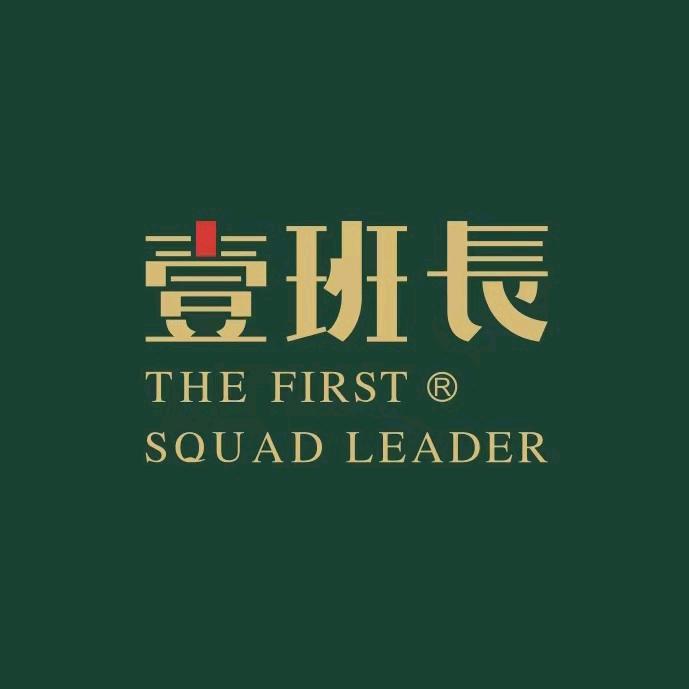 壹班长·家政（合肥）