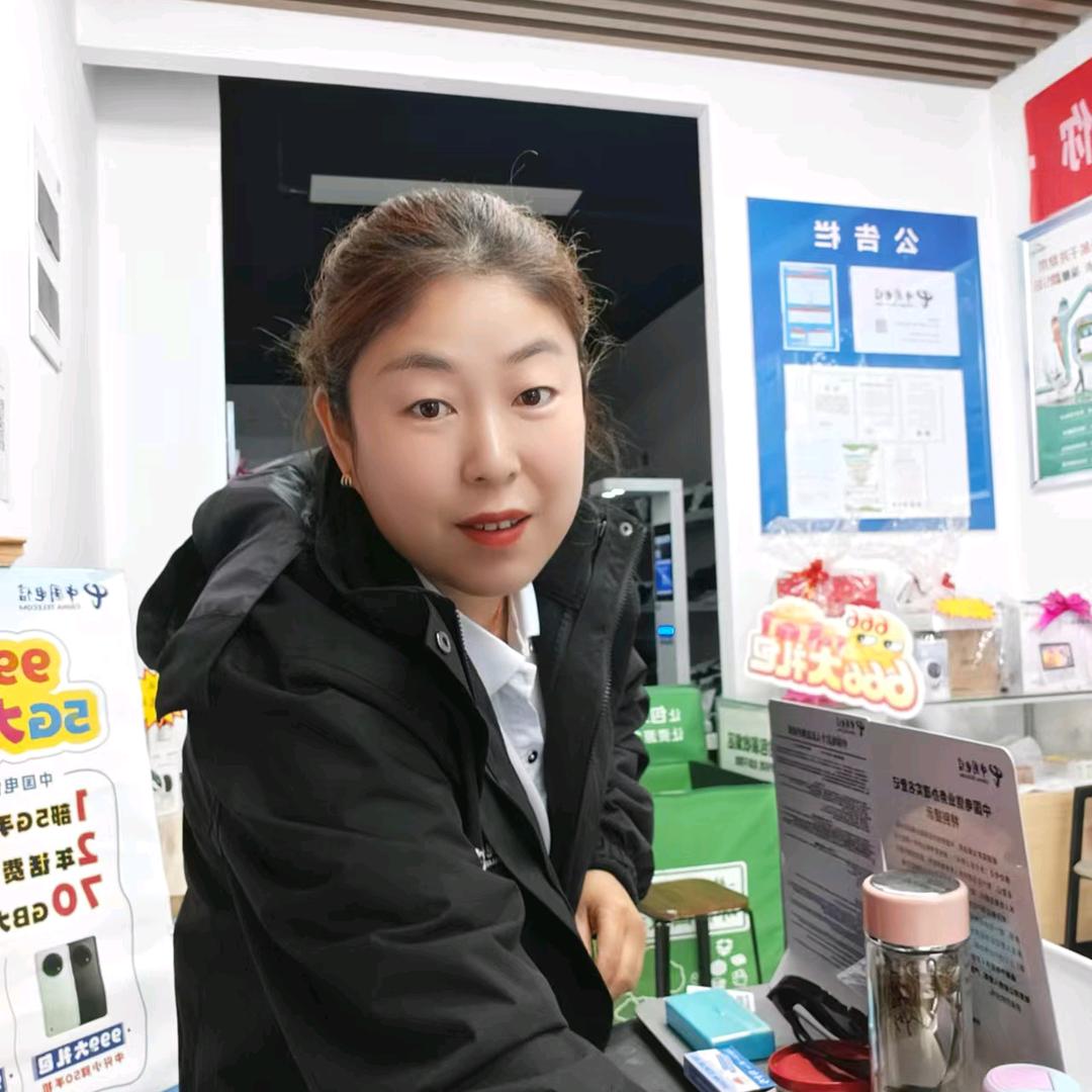 西安电信小姐姐
