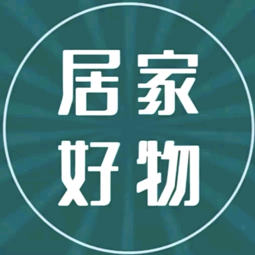 林子百货