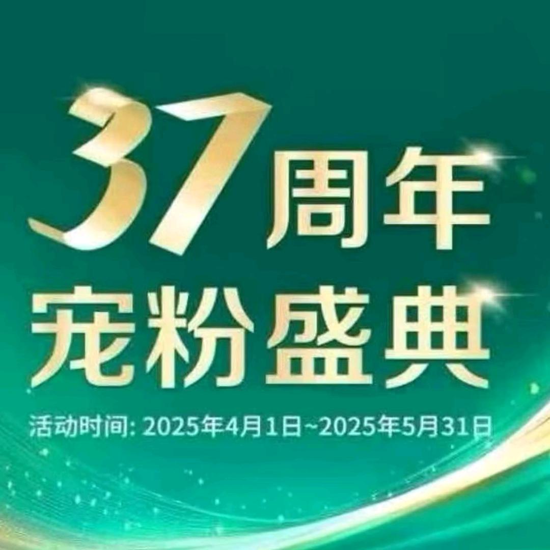 樊文花面部护理前进东路大润发店