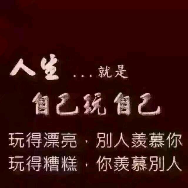 爱拼才会赢超哥跑“山货”