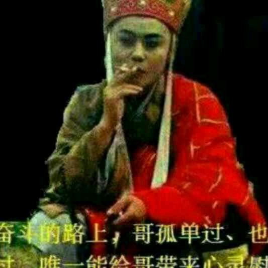 和乐三叔(小号)