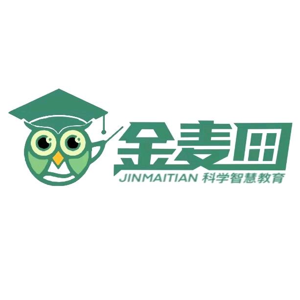 金麦田科学智慧教育