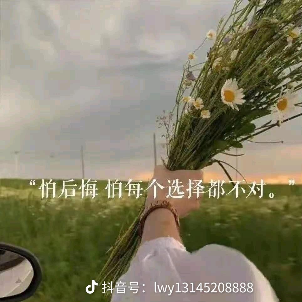戏如人生