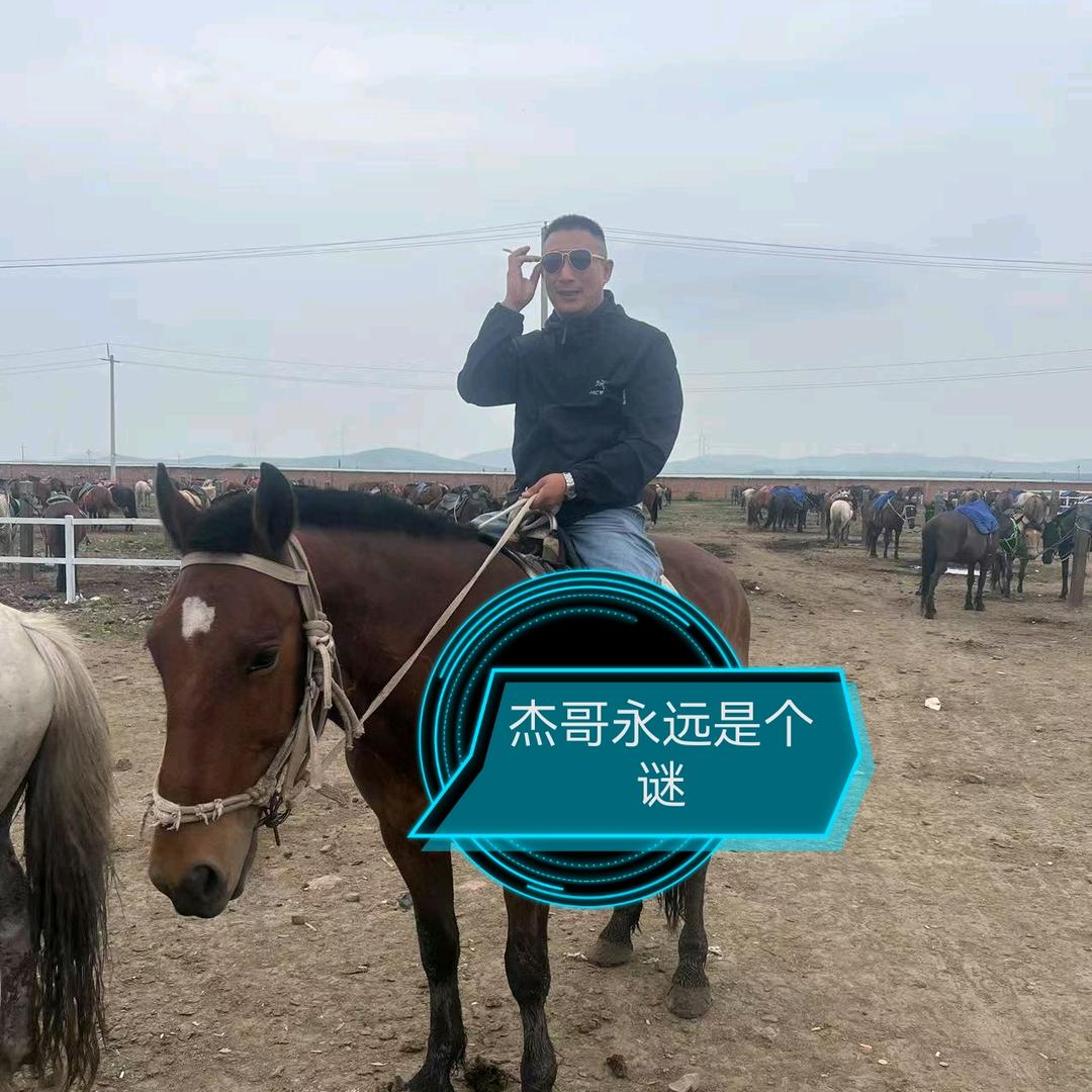杰哥哥