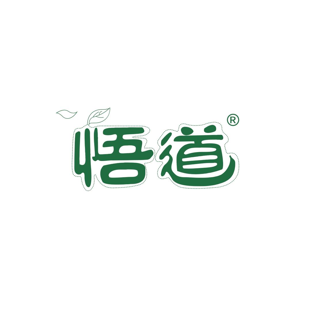 悟道茶叶旗舰店