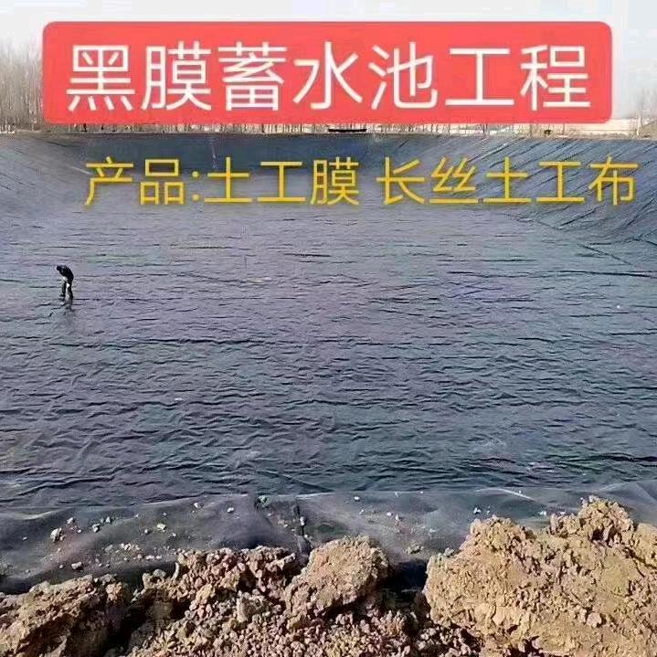 土工布土工膜定制生产商